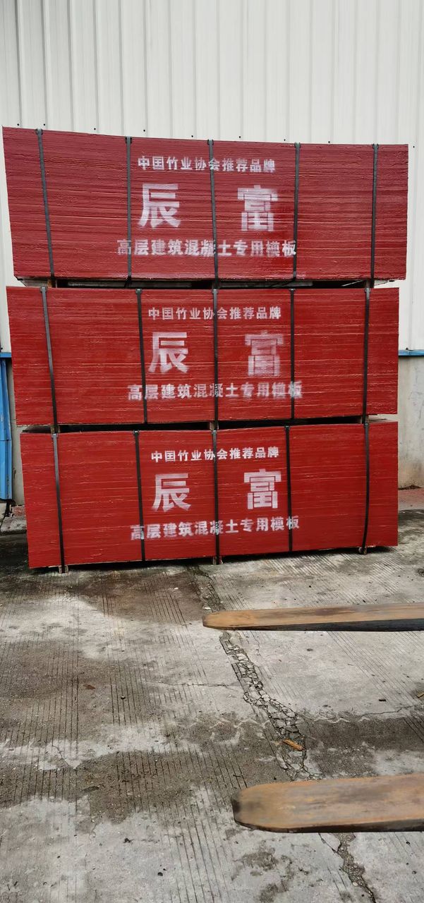 厂房设备