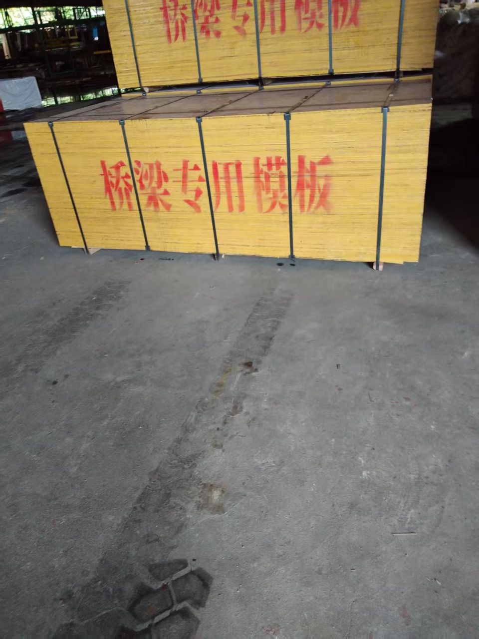 半成品