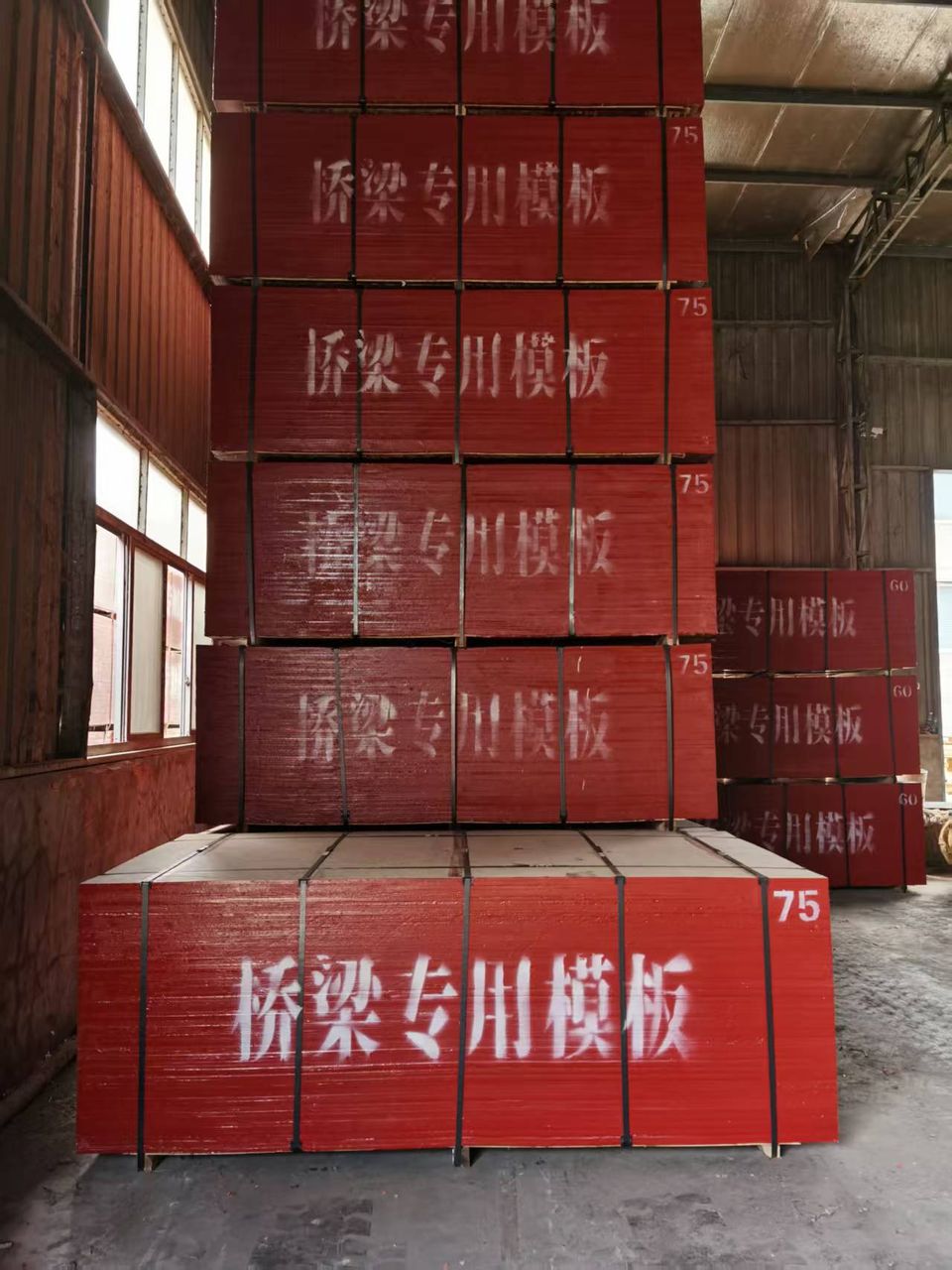 半成品