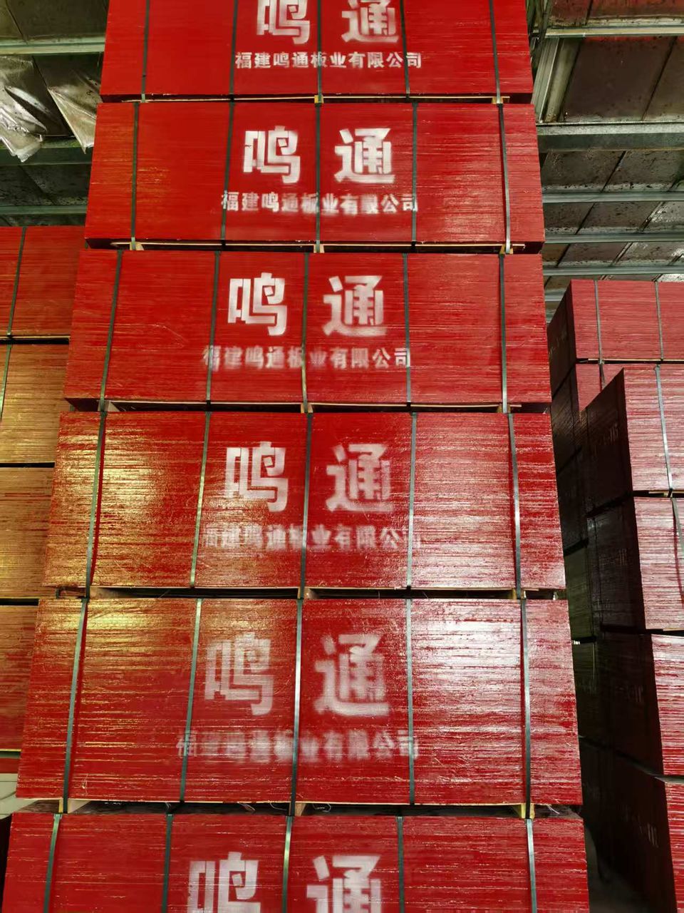 打包